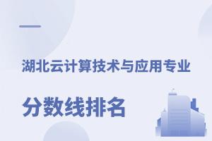 Ӌ(j)㼼g(sh)c(yng)Ì(zhun)I(y)W(xu)У?jn)?sh)