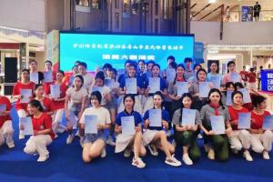 浙江海洋大學繼續教育學院奪得舟山市操舞大賽獎項