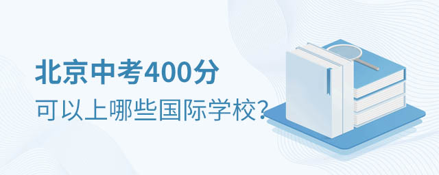 п400ֿx(gu)HW(xu)У
