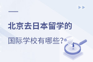 ȥձW(xu)ćHW(xu)УЩ