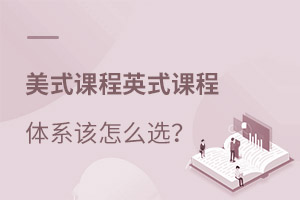 HW(xu)УʽncӢʽnwϵԓôx
