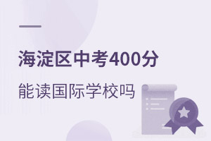 2021꺣^п400ֿxHWУ