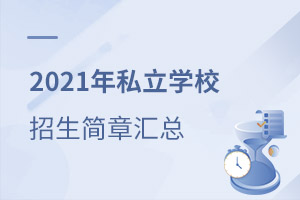 2021˽WУRӱ