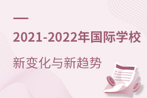 2021-2022HW(xu)У׃cڅ