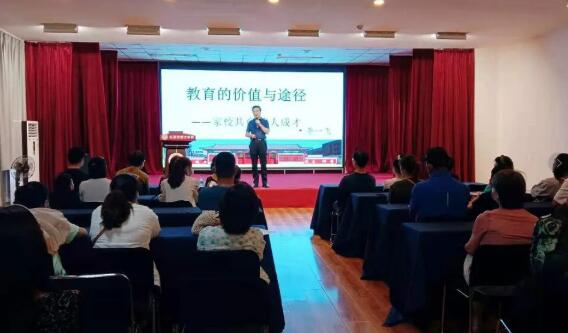 北京市博文學(xué)校