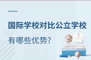 HW(xu)УȹW(xu)УЩ(yu)