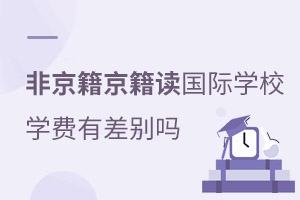 Ǿ;xHW(xu)УW(xu)Mвe᣿