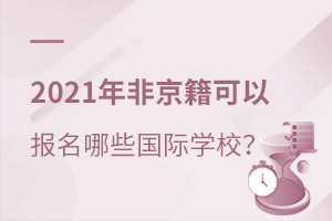 2021ǾԈЩHWУ