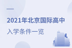 !2021걱HW(xu)lһ[