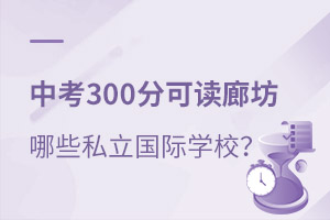 п300ҿxȷЩ˽HW(xu)У