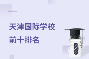 HW(xu)Уǰʮ