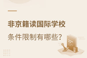 ǾڱxHW(xu)УlЩ
