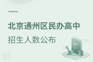 2021ꖅ^(q)˽СW(xu)W(xu)u̖(ho)(sh)Rֻһ(g)־ԸW(xu)yȴ