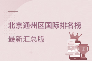 ͨ݅^(q)HW(xu)У
