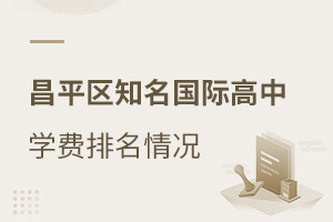 ƽ^(q)֪HЌW(xu)M(fi)r2021-2022棩