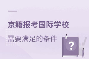 󿼇HW(xu)УҪMʲôl