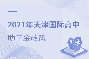 2021HWЩ