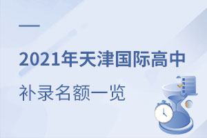 2021HиW(xu)Уa(b)~