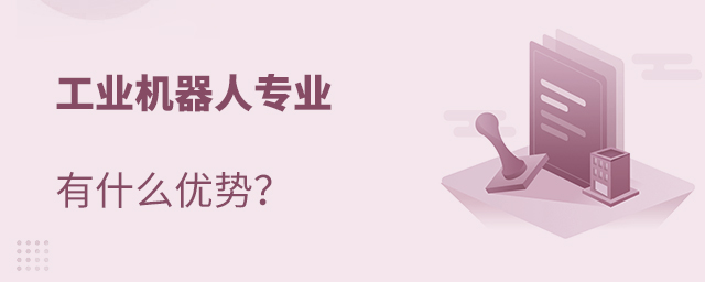ICˌIʲô