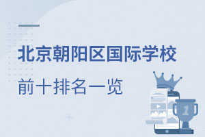 ꖅ^(q)HW(xu)Уǰʮһ[