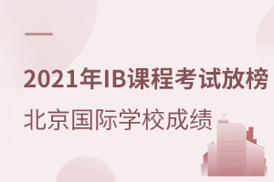 2021IBn̿ԇŰ񣬱HWУƼo䛣