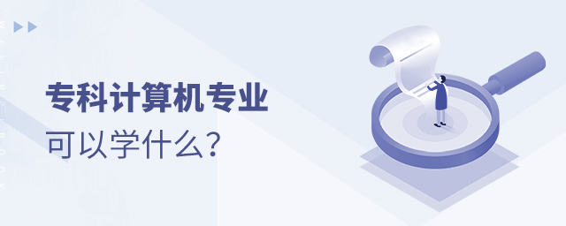 ӋCI(y)ԌWʲô