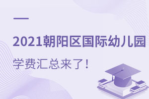 ꖋBҪF2021³ꖅ^H׃@WMRˣ