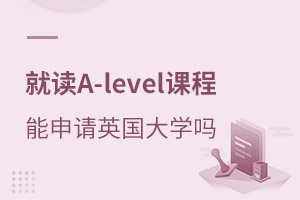 xA-levelnՈӢW᣿