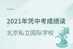 2021{пɿՈ@Щ˽HW(xu)УǾx