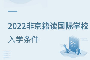 2022ǾxHWУWl
