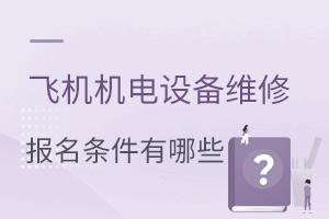 wC(j)C(j)O(sh)Sތ(zhun)I(y)(bo)lЩ