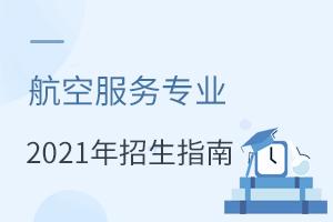 շ(w)(zhun)I(y)2021ָ