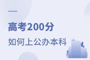 ߿200ϹkԺУ
