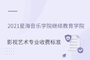 2021ǺWԺ^mWԺӰҕˇgIM˜