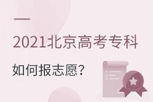 2021߿(zhun)Έ(bo)־Ը