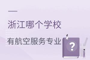 㽭Ă(g)W(xu)Укշ(w)(zhun)I(y)