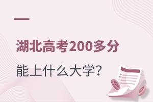 ߿200ʲôW
