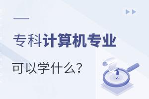 Ӌ(j)C(j)I(y)ԌW(xu)ʲô