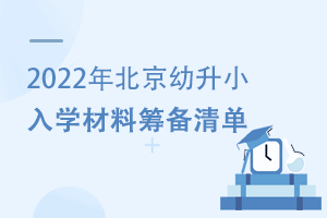 2022걱˽WУСWϻI