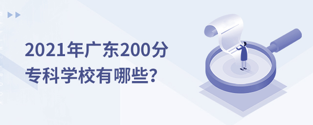 2021V|200µČƌWУЩ