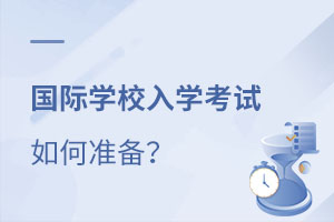 HW(xu)УW(xu)ԇΜ(zhn)䣿