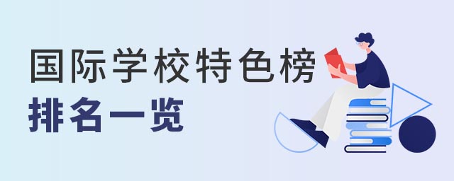 HW(xu)У