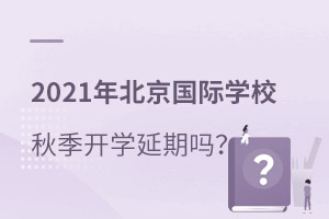 2021걱HWУ＾_Wچ᣿