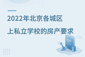 2022걱ǅ^˽WУķaҪ