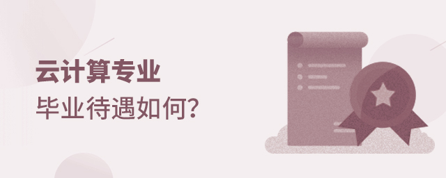 Ӌ㌣II
