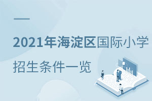 2021꺣^˽HСWlһ[
