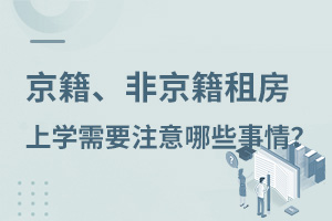 Ǿⷿ˽WУҪעЩ飿