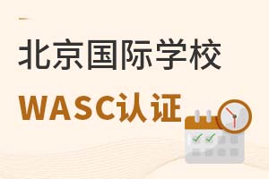 Щ(gu)HW(xu)У@WASCJ(rn)C