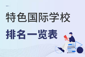 Ї(gu)(gu)HW(xu)Уɫl(f)ٿЩ(gu)HW(xu)Уǰ