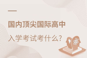 (ni)֪HW(xu)ԇʲô